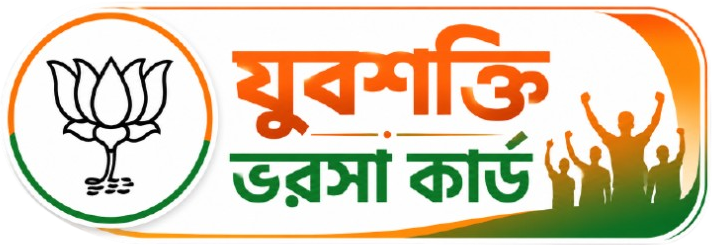yuvashakticardwb.in